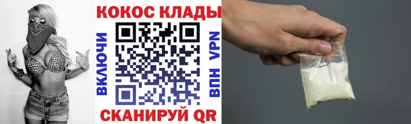 Купить наркотики цена Торопец Марихуана  Лсд 25  Гашиш  COCAIN 