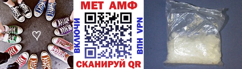 закладка  kraken ссылки  Амфетамин Розовый  Торопец 