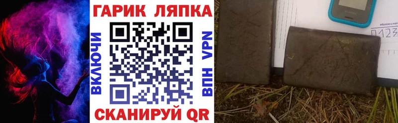 ГАШИШ Изолятор  Торопец 
