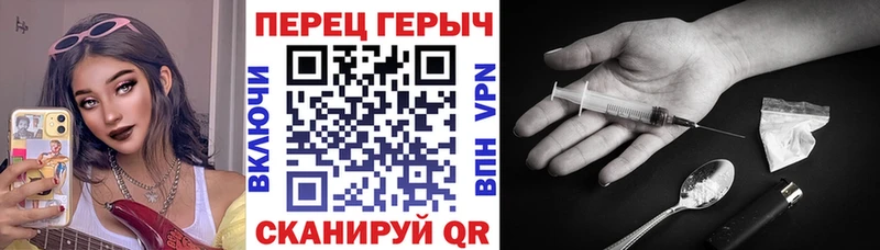 ГЕРОИН гречка  mega ССЫЛКА  Торопец  наркота 