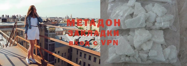 дистиллят марихуана Снежногорск