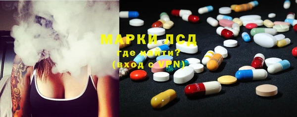 мяу мяу кристалл Богородск