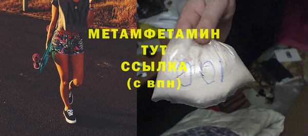 марихуана Снежинск
