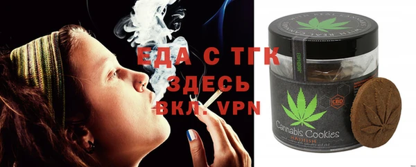 мяу мяу кристалл Богородск