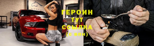 мяу мяу кристалл Богородск