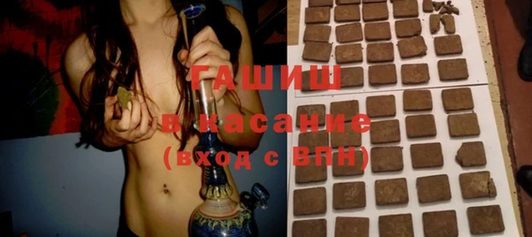 мяу мяу кристалл Богородск