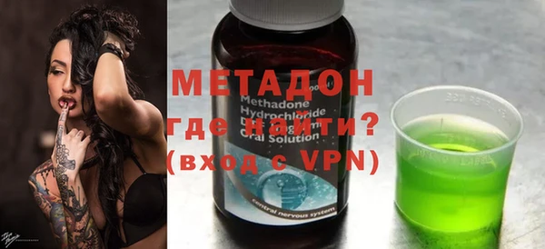ГАЛЛЮЦИНОГЕННЫЕ ГРИБЫ Бугульма