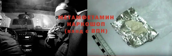 мяу мяу кристалл Богородск