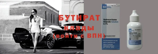 мяу мяу кристалл Богородск