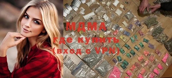 прущие грибы Слюдянка