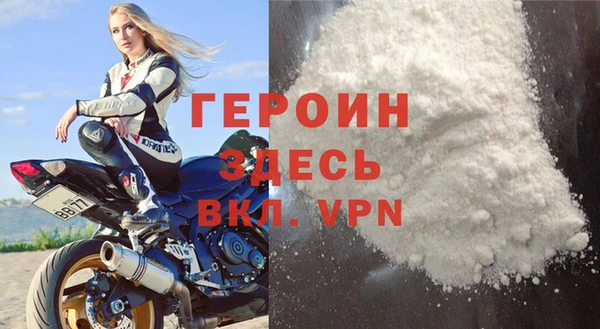мяу мяу кристалл Богородск