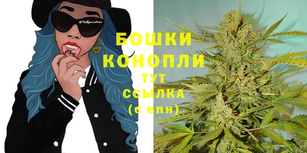 мяу мяу кристалл Богородск