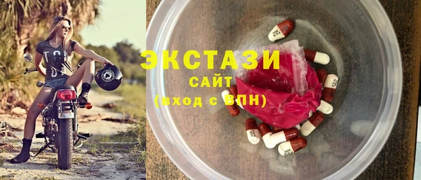 мяу мяу кристалл Богородск