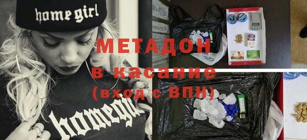 spice Богородицк