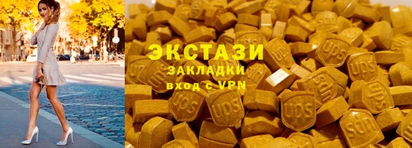 мяу мяу кристалл Богородск