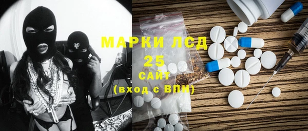 альфа пвп VHQ Бронницы