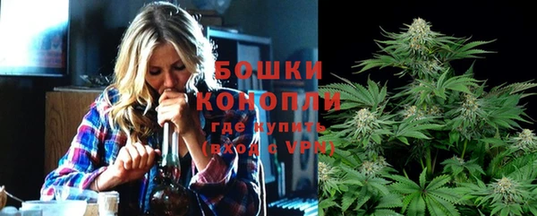 мяу мяу кристалл Богородск