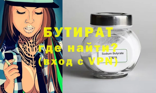 spice Богородицк