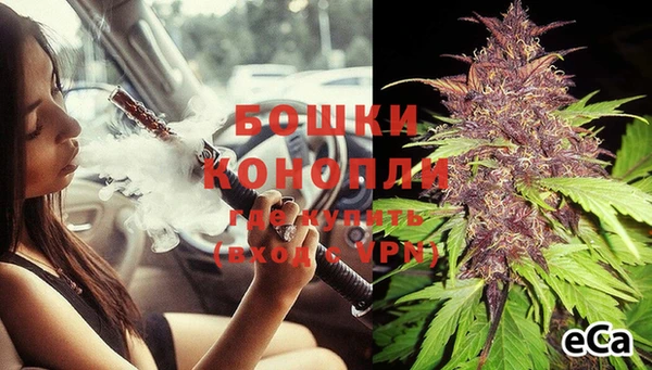 марихуана Снежинск