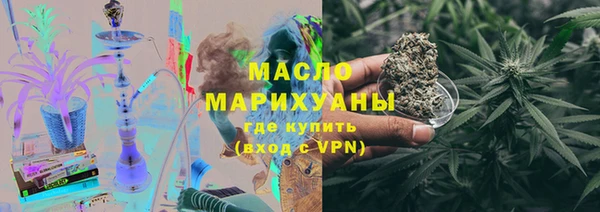 марихуана Снежинск