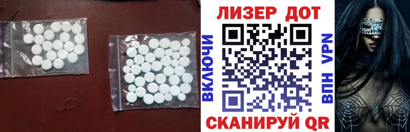 сколько стоит  Торопец  Лсд 25 экстази кислота 