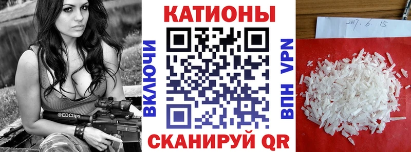 Мефедрон мяу мяу дарк нет как зайти Торопец где купить наркоту
