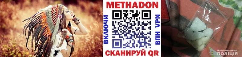 сайты даркнета клад  где купить наркоту  Торопец  МЕТАДОН белоснежный 