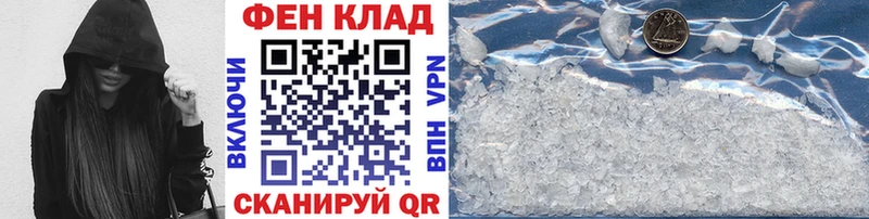 Первитин винт  магазин    Торопец 