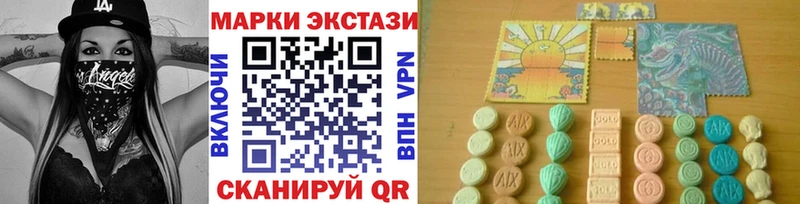 Наркотические марки 1,8мг блэк спрут зеркало Торопец