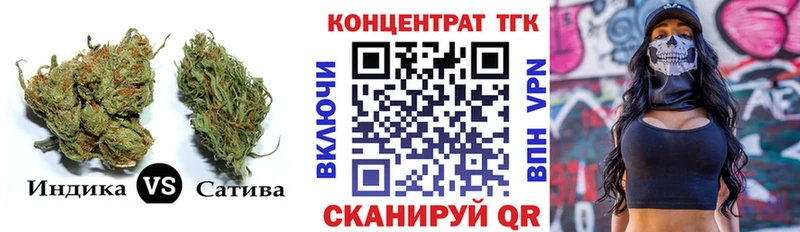 Дистиллят ТГК вейп  купить наркотик  Торопец 