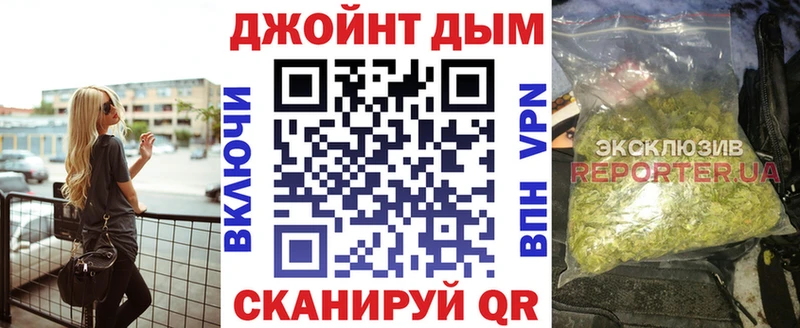 Марихуана сатива Торопец